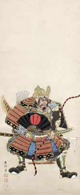 Gion Seitoku : A seated fearsome 16th-century warrior clad in a do-maru armour and wearing an eboshi-nari helmet, clutching a gunsen (folding war fan) decorated with the rising sun in one hand and a bow in the other (2)