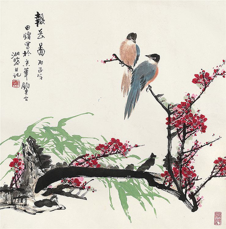 Yong Tian : From Auction Records