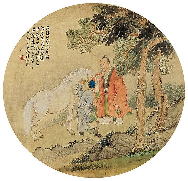 Hui Lu : From Auction Records