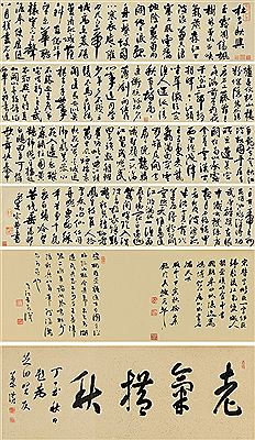 Cao Song : POEM BY DU FU IN CURSIVE SCRIPT