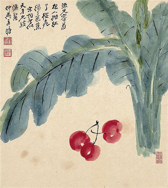 Zhongying Kuang : From Auction Records