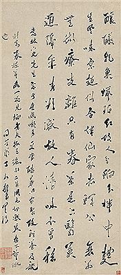 Jing Ding : SEVEN-CHARACTER POEM IN RUNNING SCRIPT