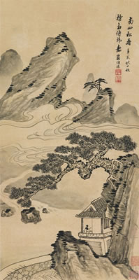 Shengsun Yan : Pine and Southern Mountains