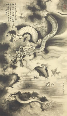 Chenqun Qian : DRAGON