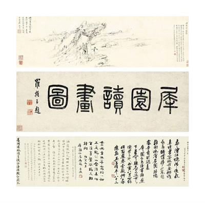 Xi Zeng : XIYUAN STUDY