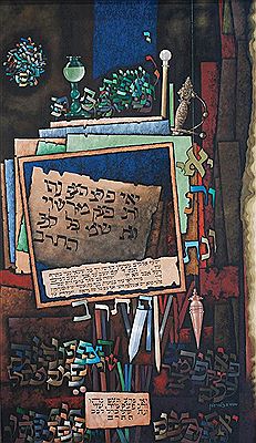 Yehuda Zilberstein : Letters