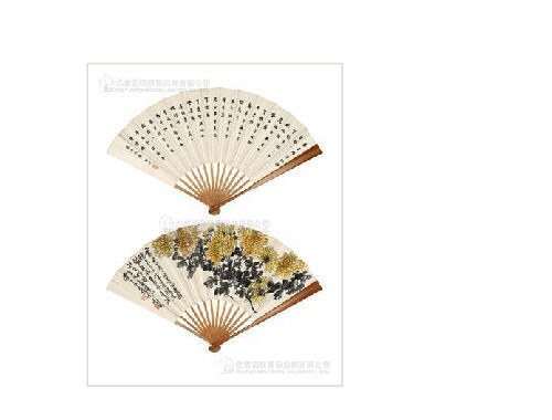 Shizeng Chen : CHRYSANTHEMUM; CALLIGRAPHY FOLDING FAN