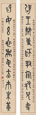 Da'an Yi : CALLIGRAPHY COUPLET IN JINWEN (2)