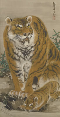 Kishi Koma Ganku : TIGER AND A CUB