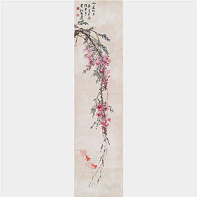 Wu Tsai Yen : Goldfish beneath a Flowering Vine