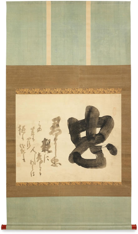 Ekaku Hakuin : From Auction Records