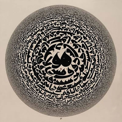 Azra Aghighi Bakhshayeshi : Untitled