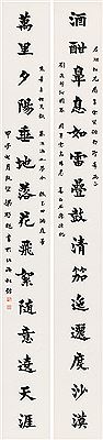 Qichao Liang : Couplet in Regular Script