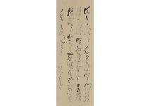 Ryokan : Calligraphy