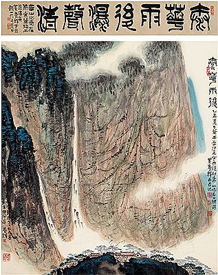 YangHui Huang : MOUNT TAI AFTER RAIN (2)