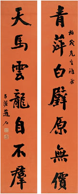 Guni Zhao : SEVEN-CHARACTER COUPLET IN RUNNING SCRIPT