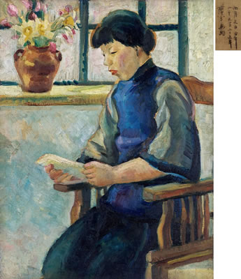 Yunyu Tang : Reading Newspaper